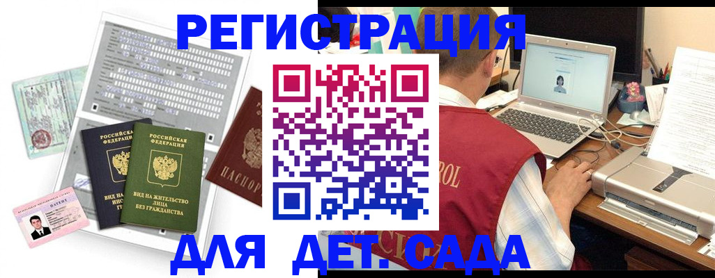 прописка для кредита в Урюпинске