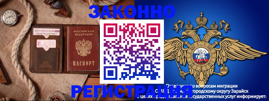 временная регистрация купить в Урюпинске