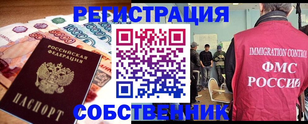 пропишу в квартире в Урюпинске